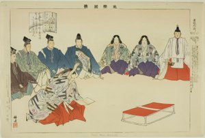 Soshi-arai Komachi, de la série "Images de représentations No (Nogaku Zue)"