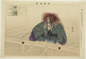 Taka ou Nue, de la série "Images de performances No" - Tsukioka Kogyo