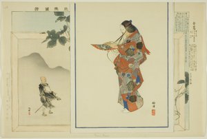 Tama Kuzu, de la série "Images de représentations de No"