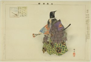 Tamura, de la série "Images de performances No (Nogaku Zue)" - Tsukioka Kogyo