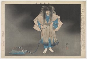 Le fantôme d