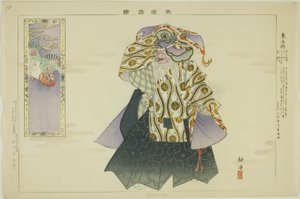 To-bo-saku, de la série "Images de représentations No (Nogaku Zue)" - Tsukioka Kogyo
