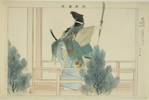 Tomoe, de la série "Images de représentations de No (Nogaku Zue)" - Tsukioka Kogyo
