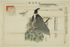 Tomonaga, de la série "Images de performances No (Nogaku Zue)" - Tsukioka Kogyo