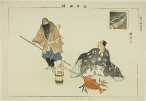 Tosen Muko (Kyogen), de la série "Pictures of No Performances" - Tsukioka Kogyo