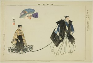 Tsuchi-guruma, de la série "Images des performances de No" - Tsukioka Kogyo