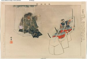 Tsuchigumo, de la série "Images de Performances No (Nogaku Zue)" - Tsukioka Kogyo