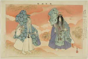 Tsuru-kame, de la série "Images de représentations de No (Nogaku Zue)"