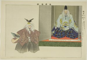 U no Matsuri, de la série "Images de représentations No (Nogaku Zue)" - Tsukioka Kogyo