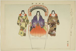 Ukon, de la série "Images de représentations de No (Nogaku Zue)" - Tsukioka Kogyo