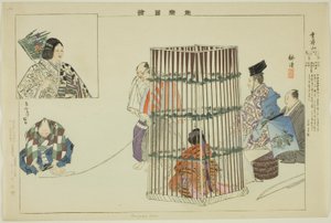 Unjakuzan, de la série "Images de représentations No (Nogaku Zue)" - Tsukioka Kogyo