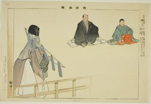 Uta-ura, de la série "Images de représentations de No (Nogaku Zue)" - Tsukioka Kogyo