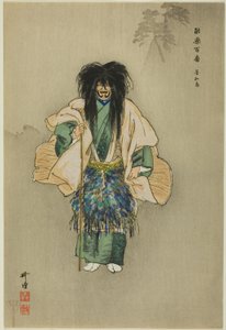 Uto, de la série "One Hundred No Dramas (Nogaku hyakuban)" - Tsukioka Kogyo