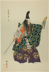 Yashima, de la série "One Hundred No Dramas (Nogaku hyakuban)" - Tsukioka Kogyo