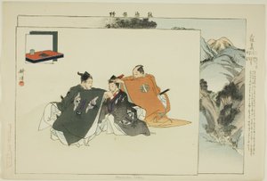 Yenbuku Soga, de la série « Images de représentations de No (Nogaku Zue) »