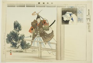 Yo-uchi Soga, de la série "Images de représentations de No (Nogaku Zue)" - Tsukioka Kogyo