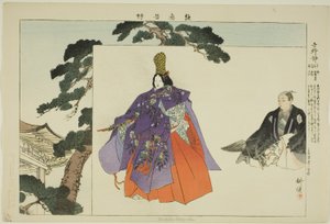 Yoshino Shizuka, de la série "Images de représentations No (Nogaku Zue)" - Tsukioka Kogyo