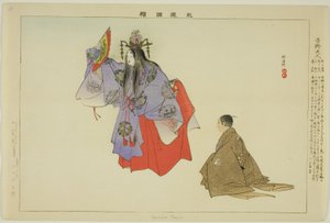 Yoshino Tennin, de la série "Images de représentations No (Nogaku Zue)" - Tsukioka Kogyo