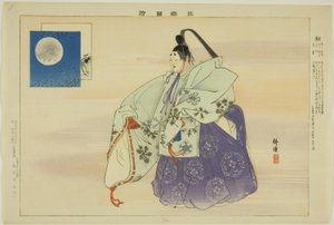 Yu, de la série "Images de performances No (Nogaku Zue)" - Tsukioka Kogyo