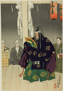 Yumi-Yawata, de la série "One Hundred No Dramas (Nogaku hyakuban)". - Tsukioka Kogyo