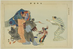 Yumi-ya Taro, de la série "Images de performances No (Nogaku Zue)" - Tsukioka Kogyo