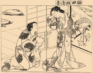 Femme de Kamada Masakiyo, 1757, 1924 - Tsukioka Masanobu