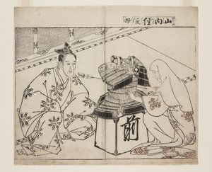 Mère de Yamanouchi Tsunetoshi