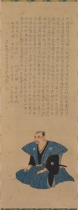 Paire de portraits de samouraïs-officiers : Hirai Rinsei, 1776
