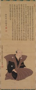 Portrait de samouraï-fonctionnaire : Hirai Kyosei