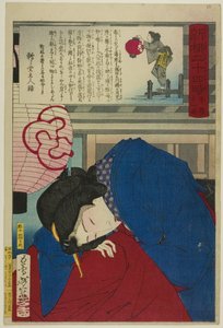 11 heures, de la série "Vingt-quatre heures à Shinyanagi (Shinyanagi nijuyoji)" - Tsukioka Yoshitoshi