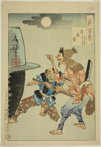 Un chaudron par une nuit de lune (Tsukiyo no kama), de la série "Cent aspects de la lune (Tsuki hyakushi)"