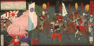 Eine Chronik der Verfolgung von Rebellen in Kagoshima