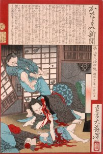 Ein schrecklicher Selbstmord: Eine Frau tötet ihr Kind und dann sich selbst - Tsukioka Yoshitoshi