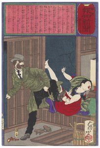  - Tsukioka Yoshitoshi