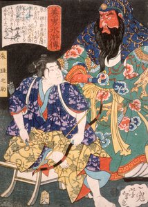  - Tsukioka Yoshitoshi