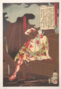 Banzuiin Chōbei, aus der Serie Geschichte der Brokate des Ostens in der schwebenden Welt (Azuma no hana ukiyo kōdan - Banzuiin Chōbei) - Tsukioka Yoshitoshi