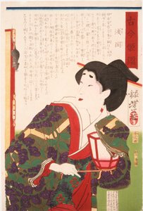  - Tsukioka Yoshitoshi