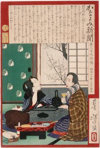  - Tsukioka Yoshitoshi