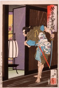 Endō Musha Morito s