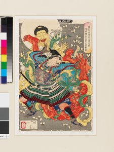 Le vassal de Gamo Sadahide, Toki Motosada, jetant un roi démon au sol au mont Inohana dans la province de Kai - Tsukioka Yoshitoshi