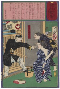  - Tsukioka Yoshitoshi