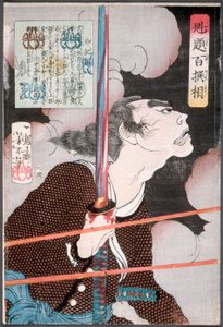  - Tsukioka Yoshitoshi