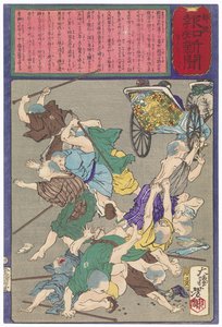  - Tsukioka Yoshitoshi