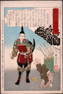  - Tsukioka Yoshitoshi