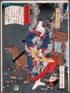  - Tsukioka Yoshitoshi