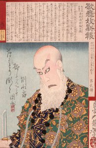 Ichikawa Danjūrō IX dans le rôle d’Akamatsu Manyū Ume no Shirahata - Tsukioka Yoshitoshi