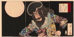 Ichikawa Danjūrō IX en tant que Kezori Kuemon