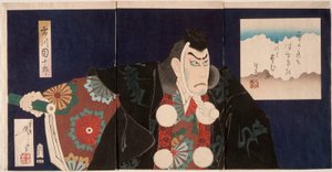  - Tsukioka Yoshitoshi