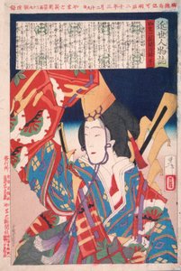 Imamurasaki, eine Prostituierte des Kinpei Daikoku Hauses - Tsukioka Yoshitoshi