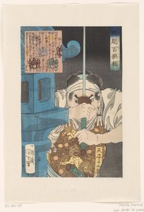 Inoue Gorobei levant l